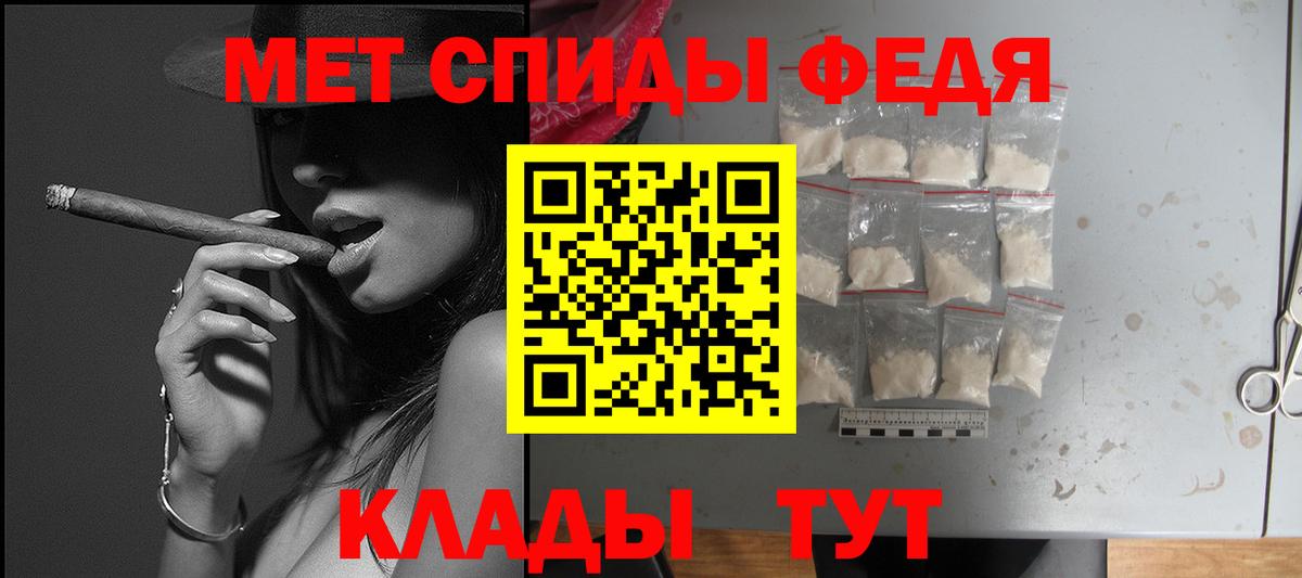 Истра  Амфетамин Premium  Вход с VPN 