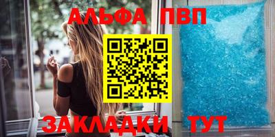 марки nbome Партизанск