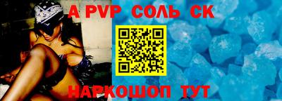 марки nbome Партизанск