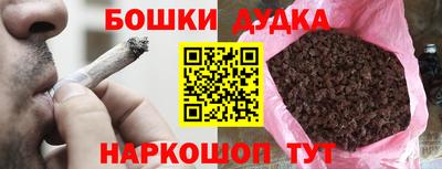 марки nbome Партизанск