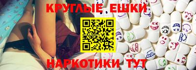марки nbome Партизанск