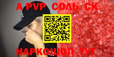 марки nbome Партизанск