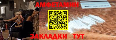 марки nbome Партизанск