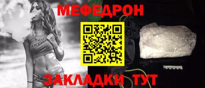 марки nbome Партизанск
