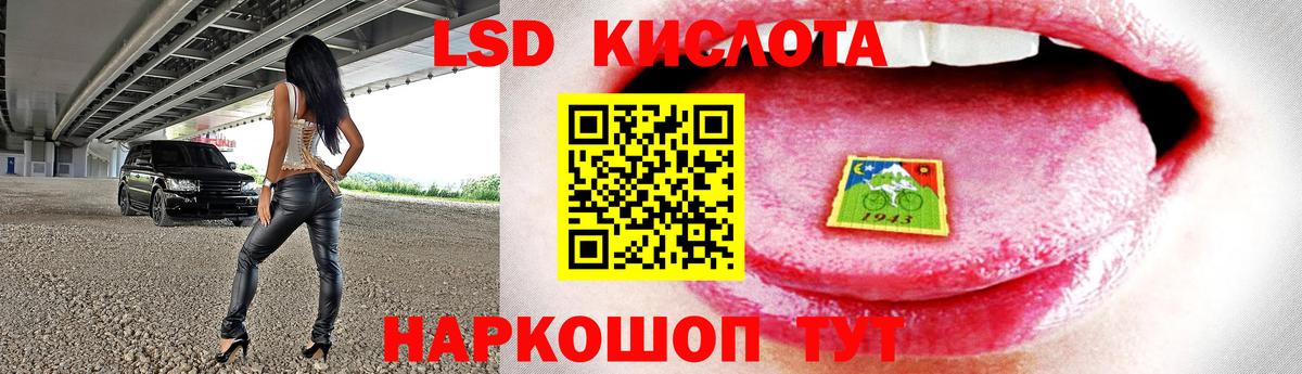 Истра      Вход с VPN  LSD-25 экстази кислота 
