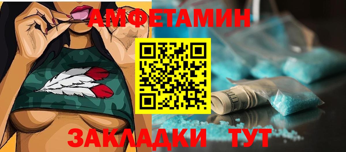 Первитин Декстрометамфетамин 99.9% Истра