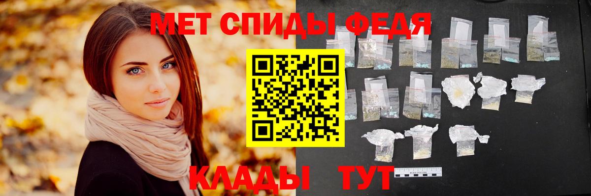 МЕТАМФЕТАМИН  Вход с VPN  Первитин Декстрометамфетамин 99.9%  Истра  Первитин Декстрометамфетамин 99.9% 