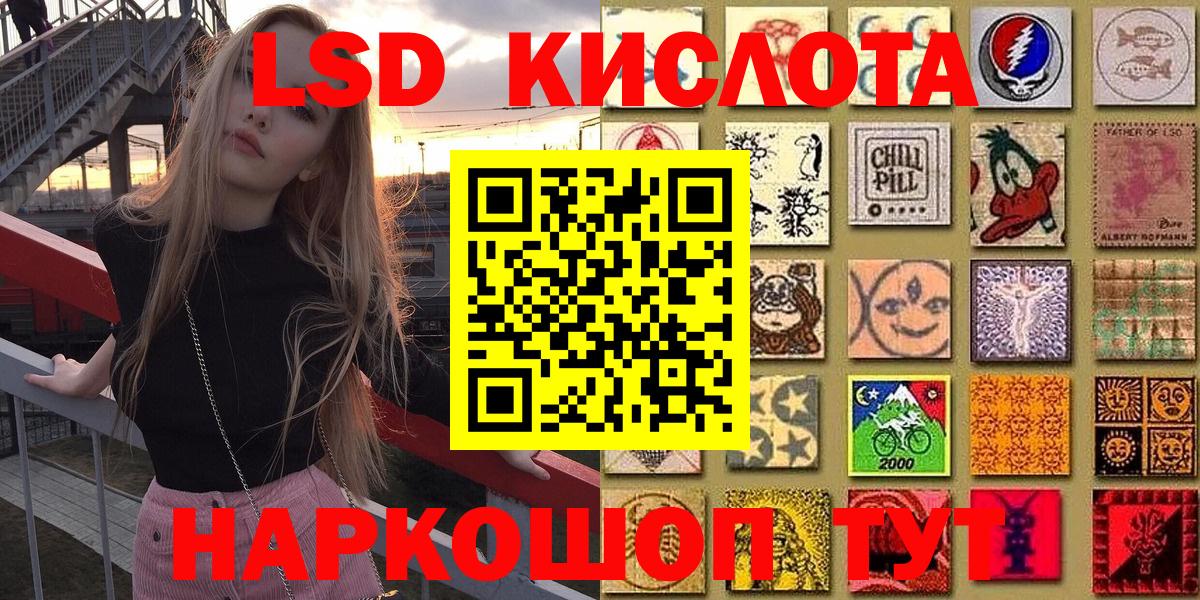 Марки NBOMe 1,8мг Истра