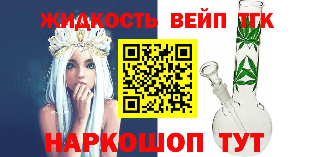 Истра  Дистиллят ТГК концентрат  Вход с VPN  Дистиллят ТГК гашишное масло 