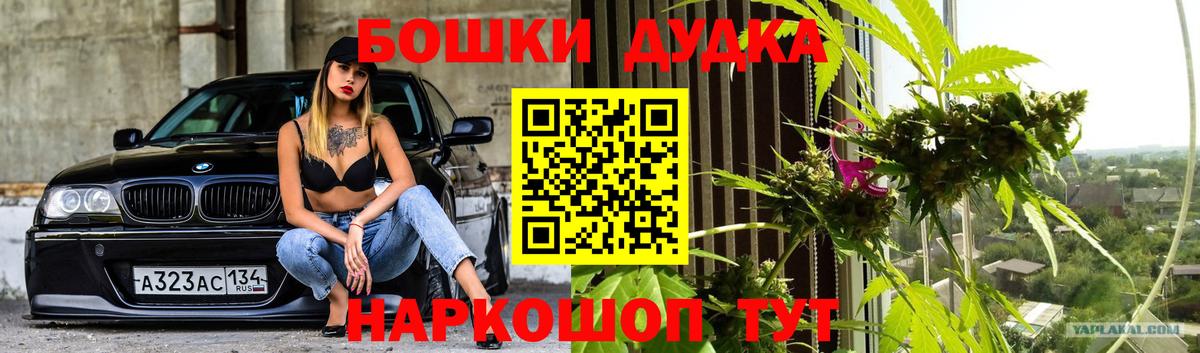 Шишки марихуана тримм  Марихуана OG Kush  МАРИХУАНА SATIVA & INDICA  Истра  Вход с VPN  Каннабис марихуана 