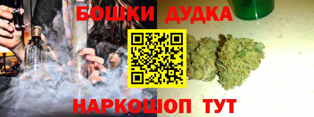 Конопля семена Истра